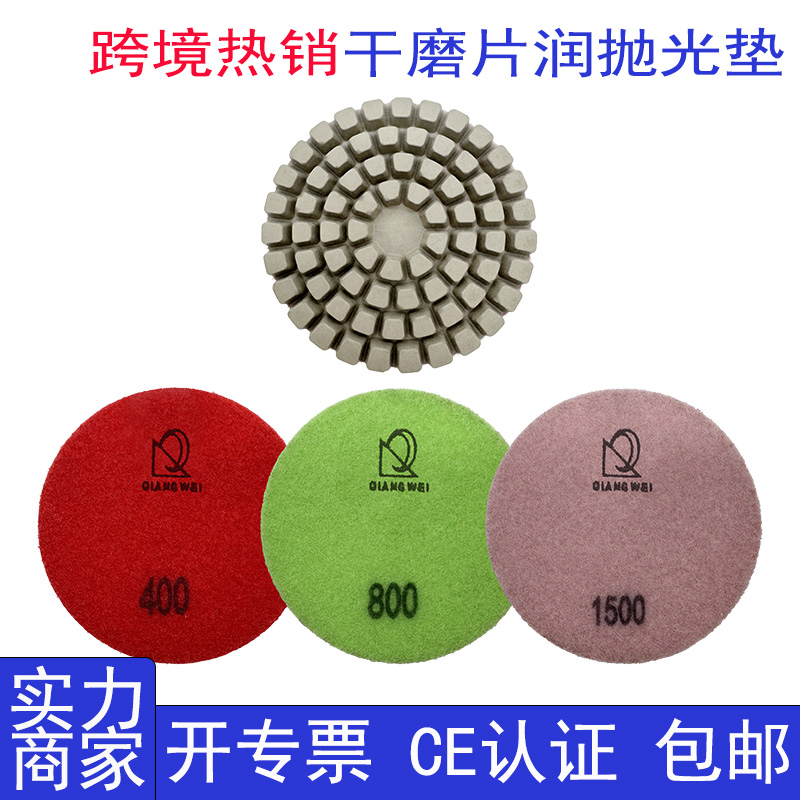 泰山强威干磨片地坪施工工艺详解